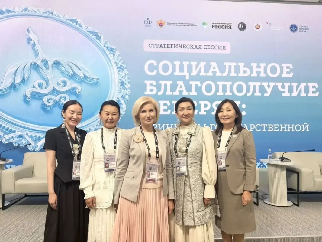 Север объединяет: как женщины Якутии меняют жизнь на Дальнем Востоке II Форум женщин Севера, завершивший свою работу в Национальном центре «Россия» в Москве, собрал более 800 участниц из 28 регионов страны. Организованный... Север объединяет: как женщины Якутии меняют жизнь на Дальнем Востоке II Форум женщин Севера, завершивший свою работу в Национальном центре «Россия» в Москве, собрал более 800 участниц из 28 регионов страны. Организованный...
