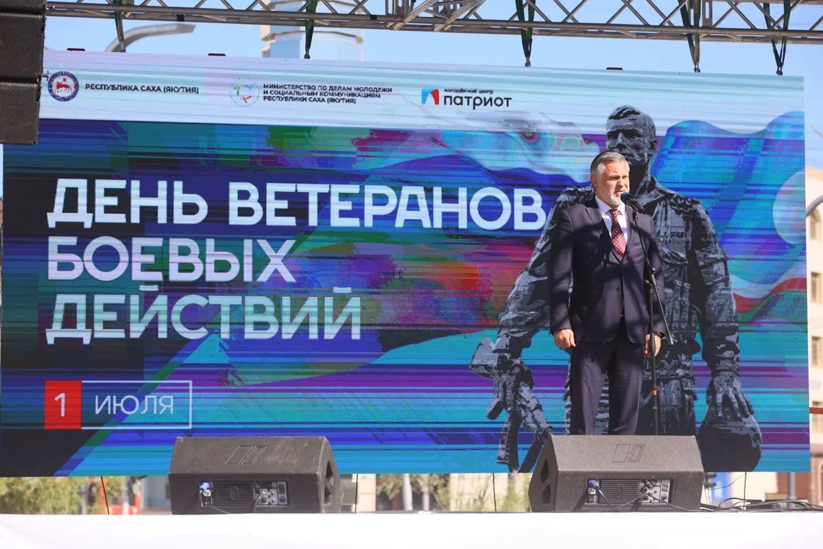В столице Якутии прошли торжественные мероприятия ко Дню ветеранов боевых действий В столице Якутии прошли торжественные мероприятия ко Дню ветеранов боевых действий