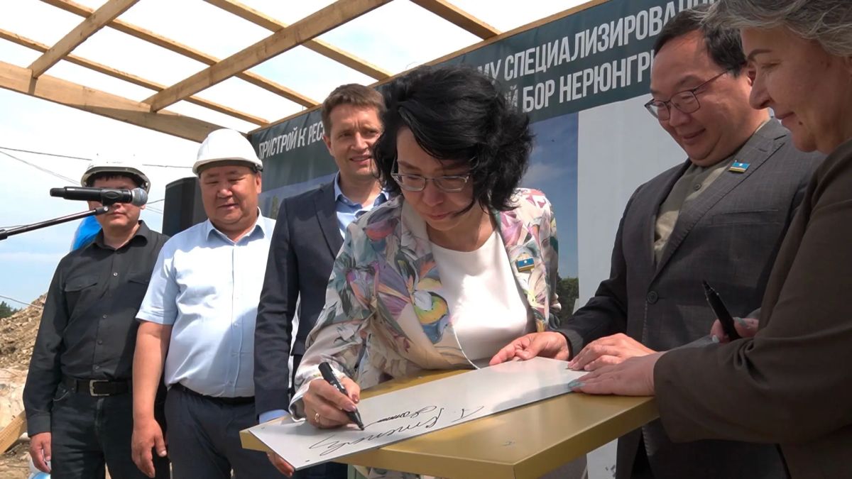 В Нерюнгринском районе Якутии дан старт строительству нового корпуса детского специализированного дома социального обслуживания В Нерюнгринском районе Якутии дан старт строительству нового корпуса детского специализированного дома социального обслуживания