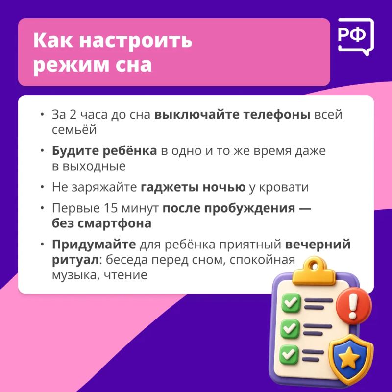 тэВместо чтения или активных игр — экран смартфона тэВместо чтения или активных игр — экран смартфона