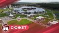 Комплекс «Точка будущего» откроет свои двери в Якутске осенью 2026 года