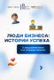 �� ����������� � ������: ������� ������ �������� ������������