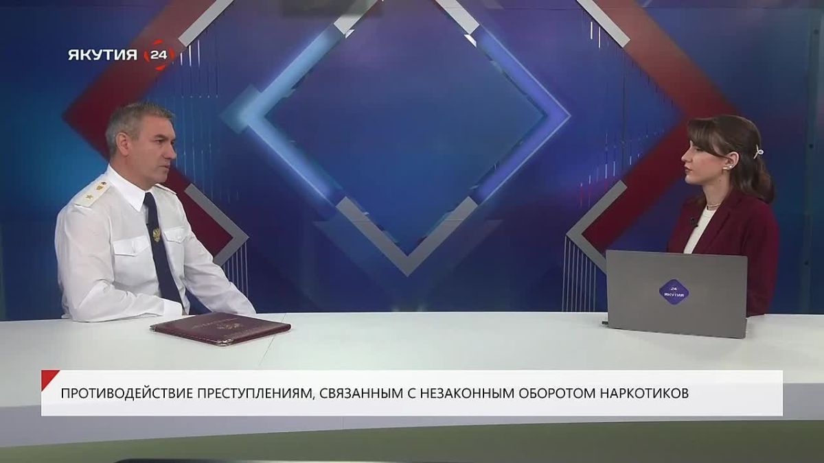 Представляем вашему вниманию интервью первого заместителя прокурора республики Сергея Губина по вопросам противодействия преступлениям в сфере незаконного оборота наркотиков