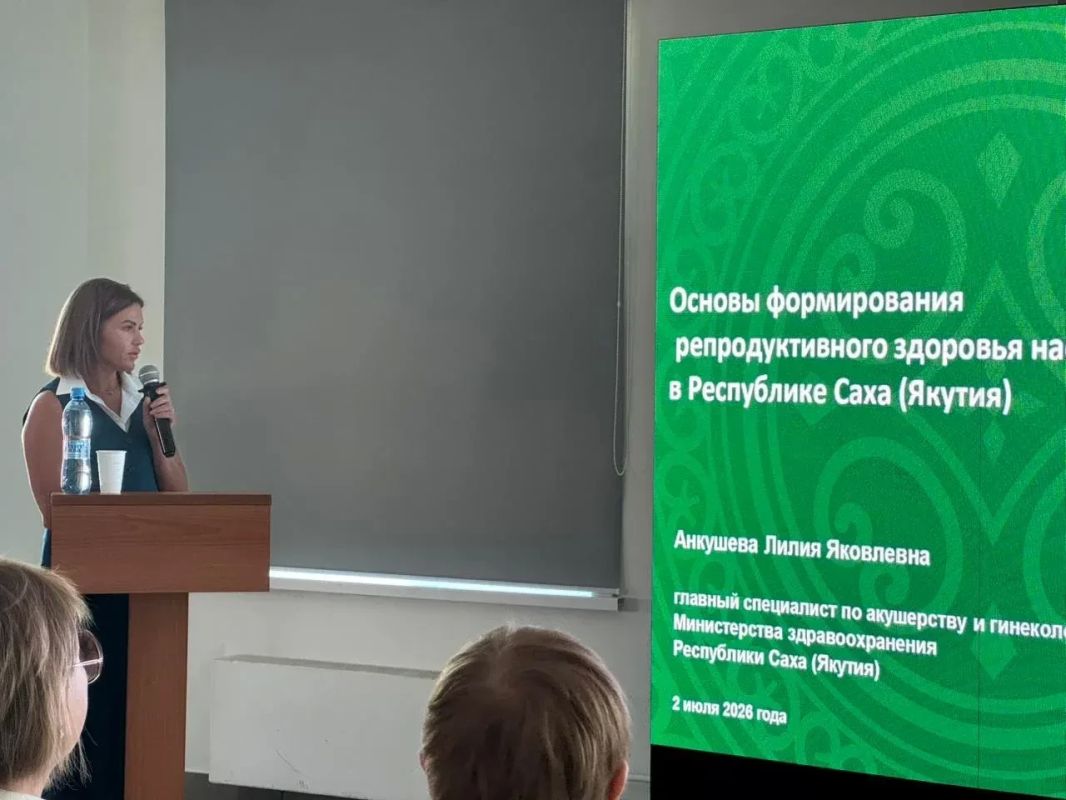 В рамках II Восточно-Азиатского форума по общественному здоровью, профилактической медицине и терапии ГБУ РС(Я) «ЯРКБ» провела работу в симпозиуме: «Сохранение репродуктивного потенциала нации: инновации и перспективы» В рамках II Восточно-Азиатского форума по общественному здоровью, профилактической медицине и терапии ГБУ РС(Я) «ЯРКБ» провела работу в симпозиуме: «Сохранение репродуктивного потенциала нации: инновации и перспективы»