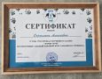 Профессиональное развитие сотрудников