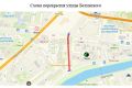 Улицу Белинского временно перекроют