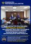 � ��������������� ������������� � ����� ����������� ������� ������������� ������� � �������������� ������������