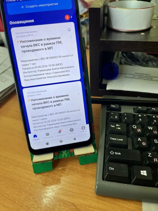 Ветеринарный контроль в Намском улусе: развитие онлайн-коммуникаций