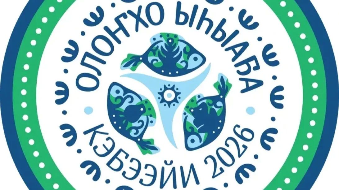 К Ысыаху Олонхо в селе Кобяй Кобяйского района построили 16 объектов - в их числе традиционные балаганы, ураса, сооружения для обряда алгыс и встречи солнца