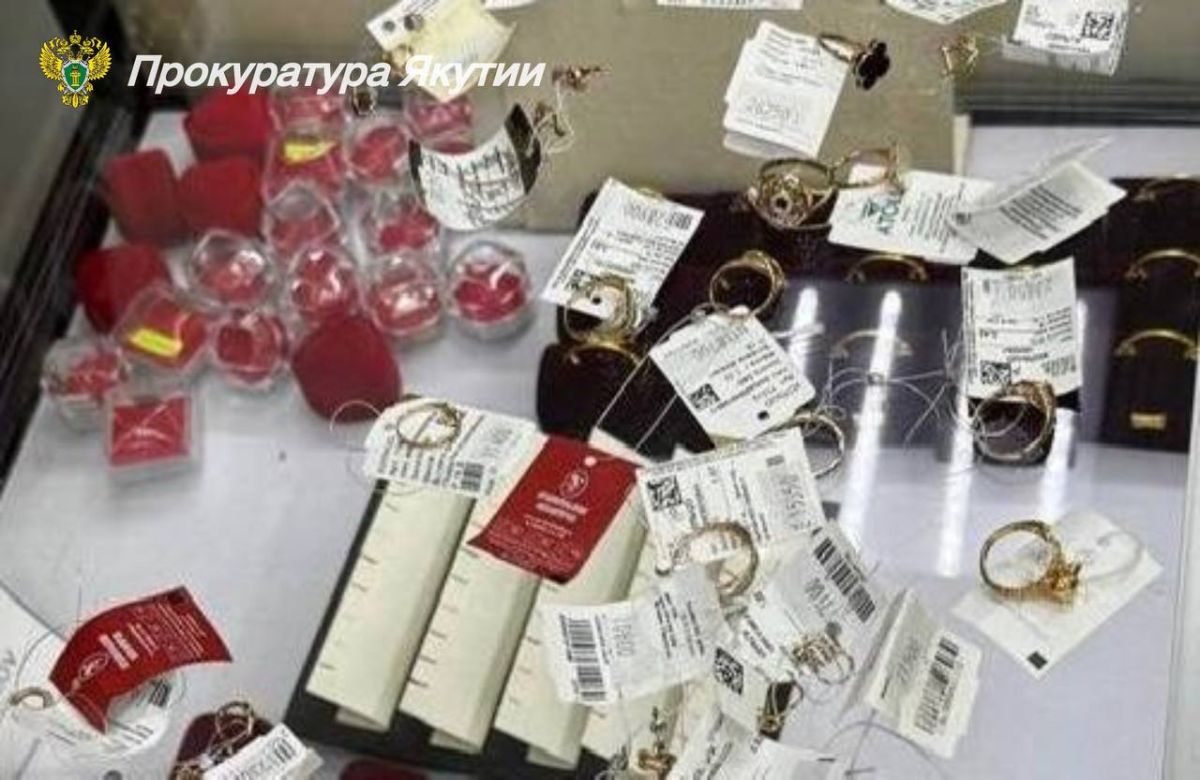 Золотые немаркированные украшения в количестве 180 штук стоимостью более 5 млн рублей конфискованы и обращены в доход государства по уголовному делу в отношении 42-летнего жителя Хангаласского района, который незаконно их... Золотые немаркированные украшения в количестве 180 штук стоимостью более 5 млн рублей конфискованы и обращены в доход государства по уголовному делу в отношении 42-летнего жителя Хангаласского района, который незаконно их...
