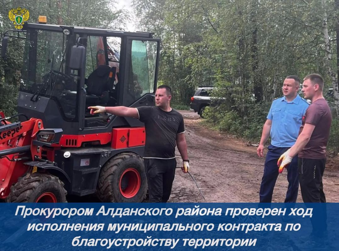 Новости прокуратуры на Едином портале прокуратуры РФ