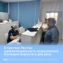 В Арктической зоне Якутии удовлетворённость медицинской помощью выросла более чем в два раза