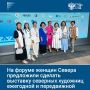 � ������������ ������ ������߻ � ��� ��� �������� II ����� ������ ������