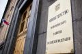 Идет сбор заявок на инфраструктурные кредиты для туризма!