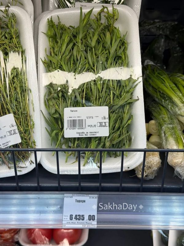 Цены в Пояркове. #дляsakhaday Цены в Пояркове. #дляsakhaday