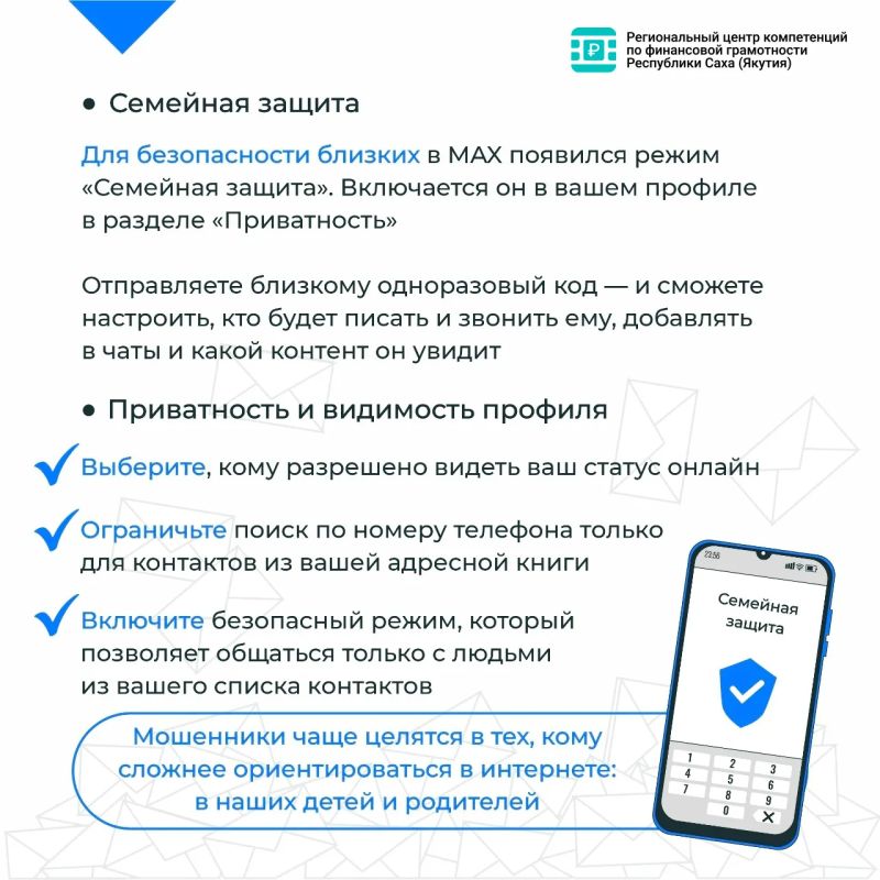 Цифровая безопасность сегодня важна как никогда Цифровая безопасность сегодня важна как никогда