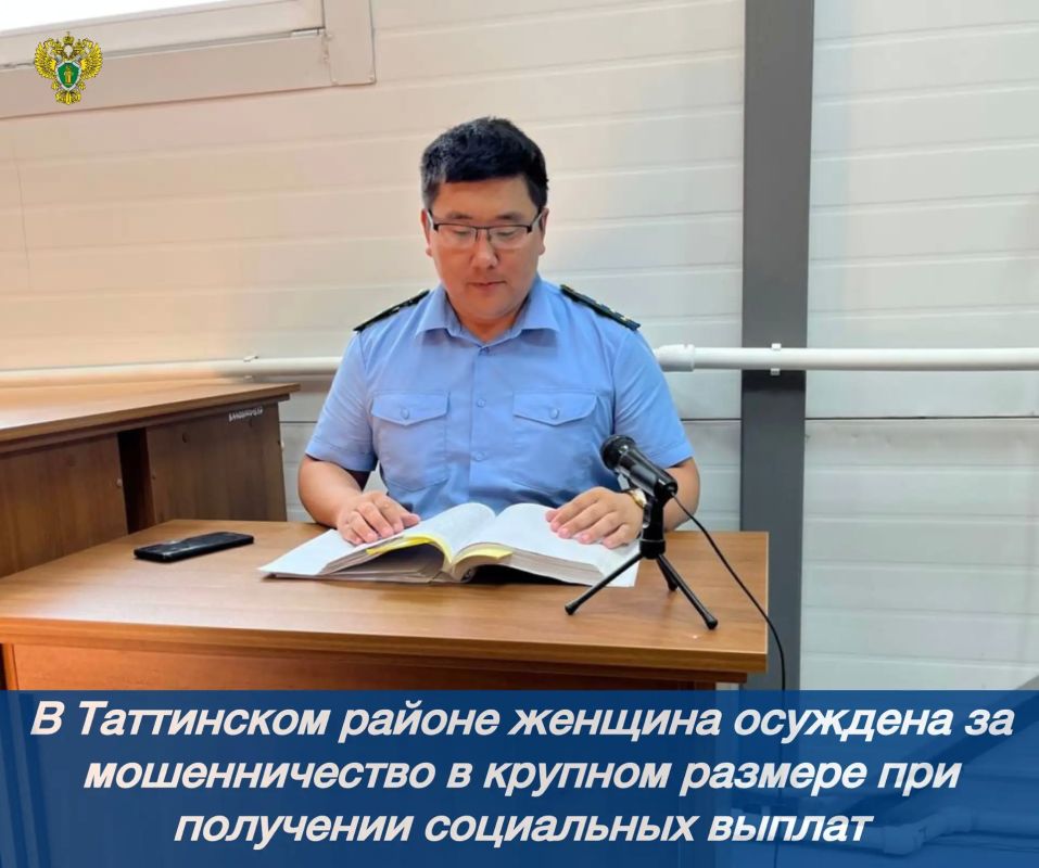 Новости прокуратуры на Едином портале прокуратуры РФ