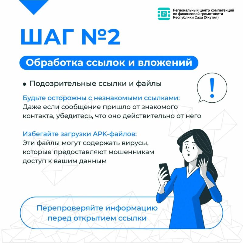 Цифровая безопасность сегодня важна как никогда Цифровая безопасность сегодня важна как никогда