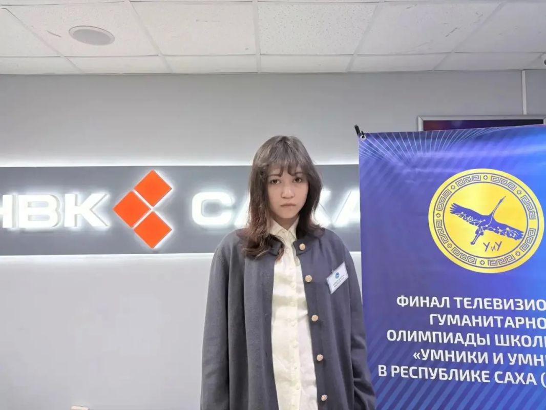 В Якутске стартовал четвертый сезон телеолимпиады «Умники и умницы» В Якутске стартовал четвертый сезон телеолимпиады «Умники и умницы»