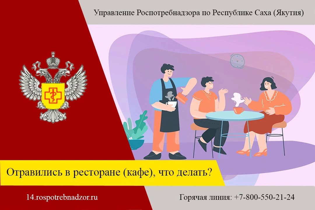 В соответствии со ст. 7 Закона РФ «О защите прав потребителей» от 07.02.1992 N 2300-1 услуга должна быть безопасна для жизни и здоровья потребителя
