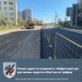 Ремонт дорог по нацпроекту «Инфраструктура для жизни» ведется в Якутске по графику