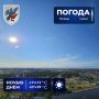 Прогноз погоды в Якутске на 3 июля