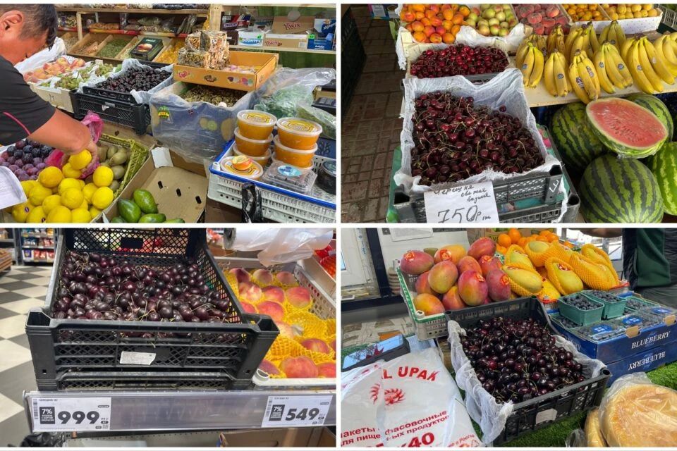 Обзор цен на черешню в Якутске