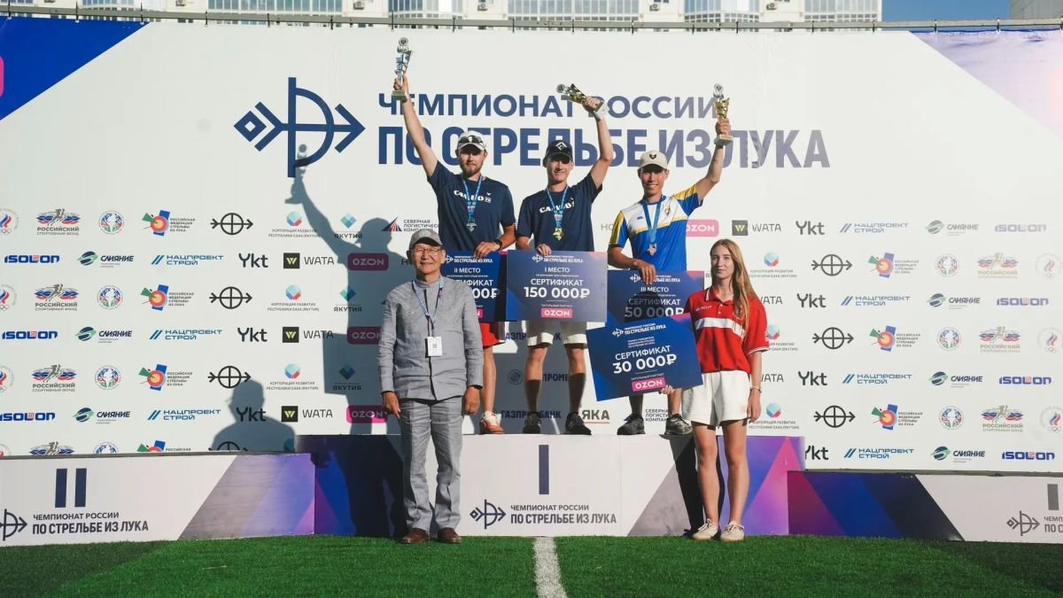 Якутия спустя 12 лет вновь приняла чемпионат России по стрельбе из лука Якутия спустя 12 лет вновь приняла чемпионат России по стрельбе из лука