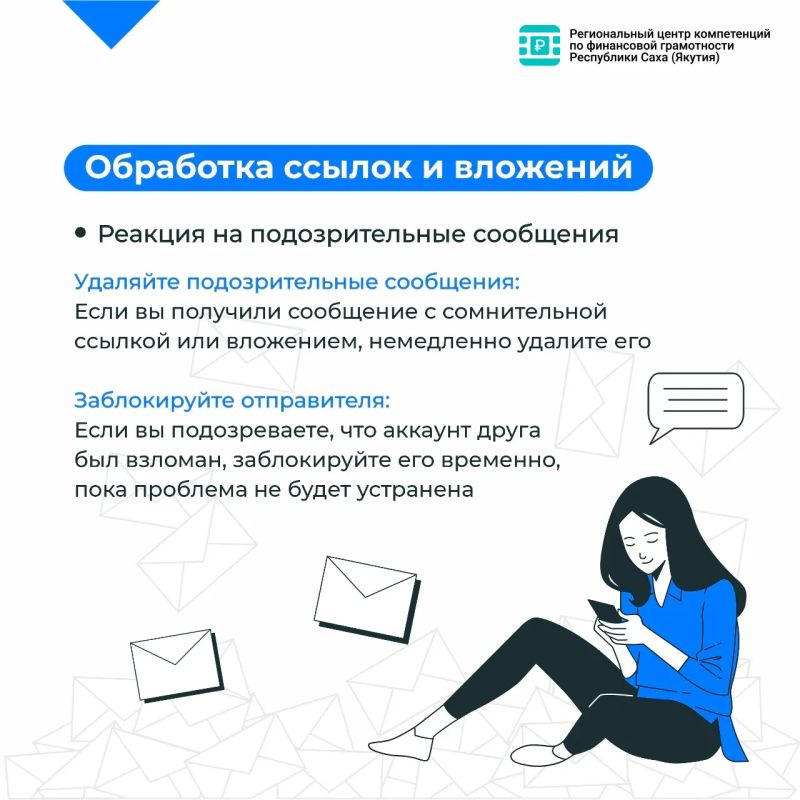Цифровая безопасность сегодня важна как никогда Цифровая безопасность сегодня важна как никогда