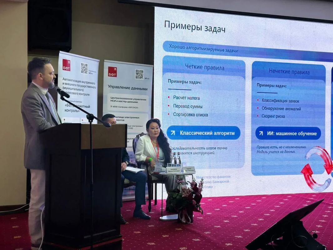 В Нальчике открыла свою работу секция «Цифровой диалог» Союза Финансистов России, посвященная внедрению технологий искусственного интеллекта в сферу государственных финансов В Нальчике открыла свою работу секция «Цифровой диалог» Союза Финансистов России, посвященная внедрению технологий искусственного интеллекта в сферу государственных финансов