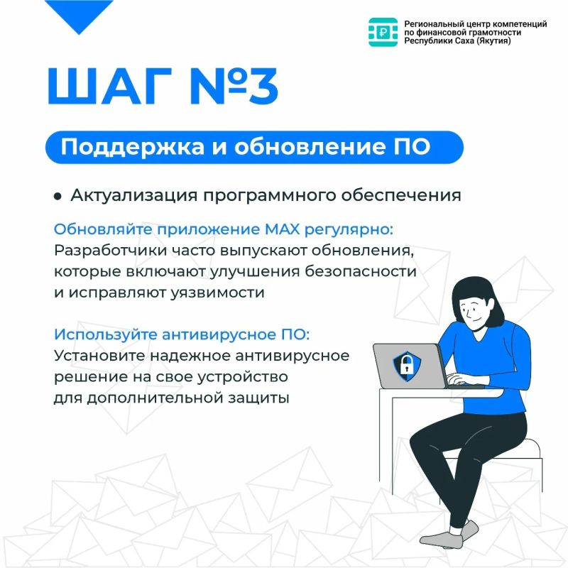 Цифровая безопасность сегодня важна как никогда Цифровая безопасность сегодня важна как никогда