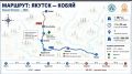 Транспортная доступность Ысыаха Олонхо-2026: Минтранс Якутии организует доставку 20 тысяч гостей