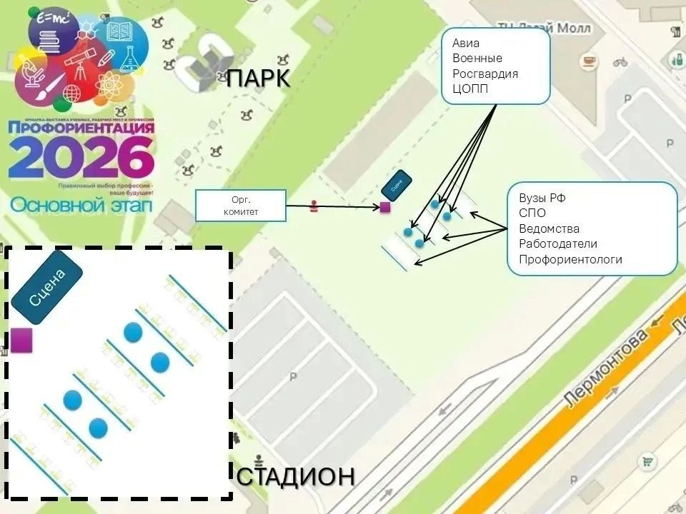 5 июля в Якутске состоится основной этап XI Межрегиональной ярмарки-выставки «Профориентация-2026», ориентированной на абитуриентов и их родителей 5 июля в Якутске состоится основной этап XI Межрегиональной ярмарки-выставки «Профориентация-2026», ориентированной на абитуриентов и их родителей