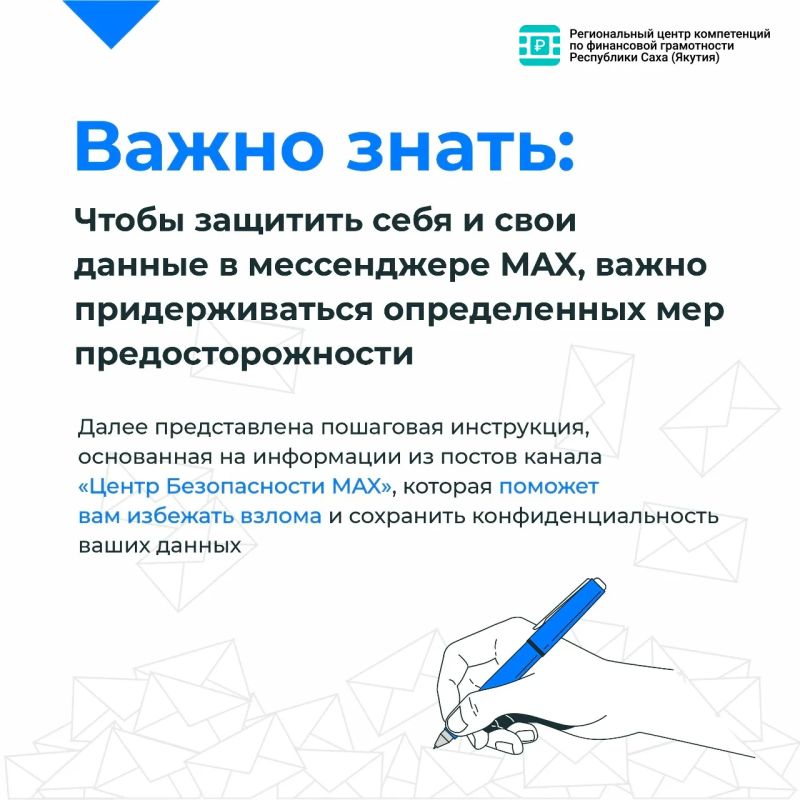 Цифровая безопасность сегодня важна как никогда Цифровая безопасность сегодня важна как никогда