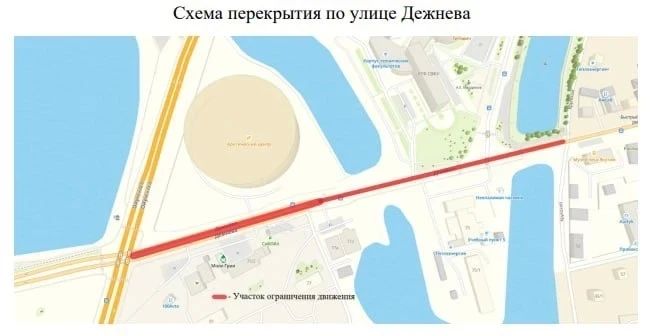 В Якутске с 6 июля временно закроют движение по улице Дежнева