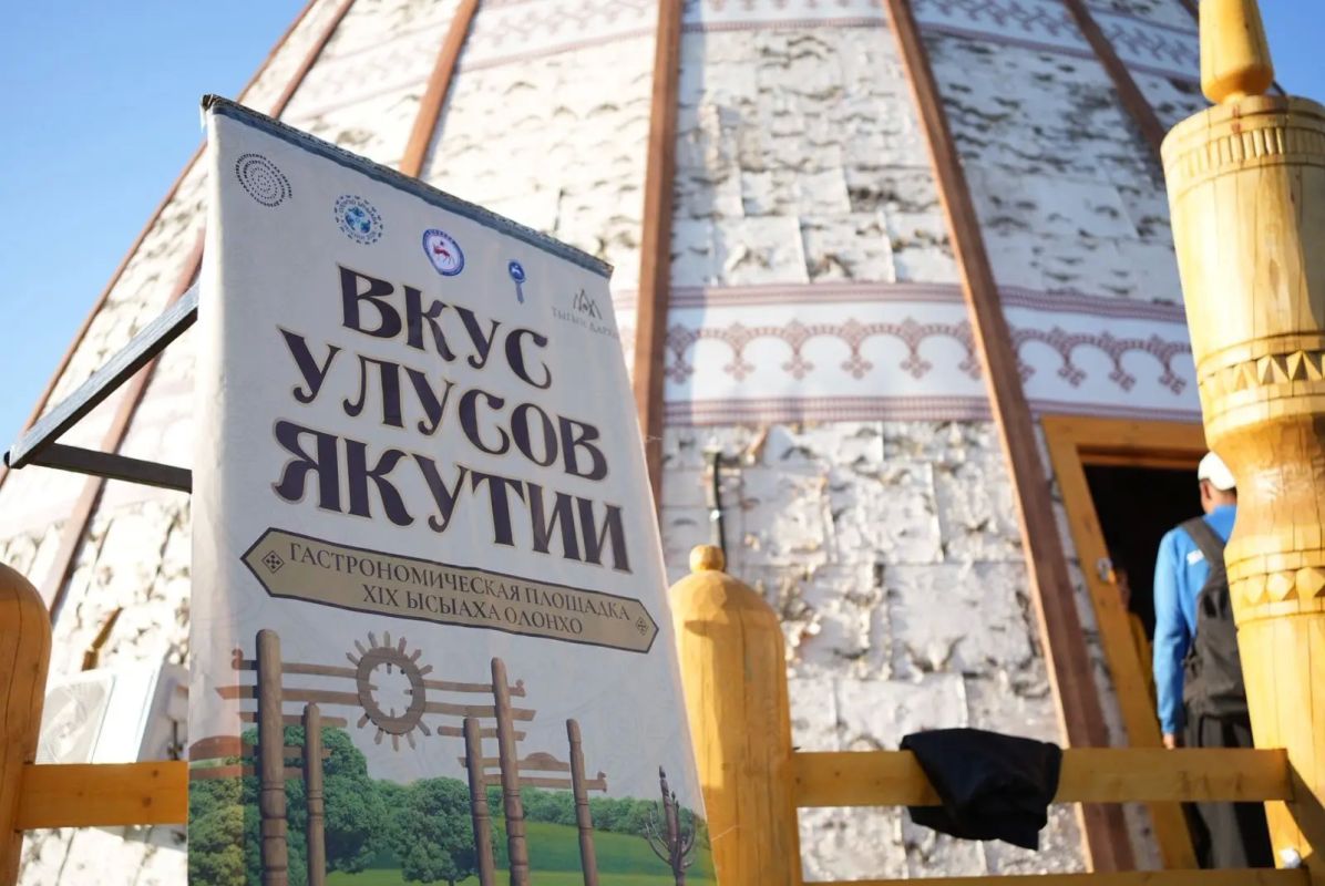 Саха сирин улуустара Олохо Ыыаар басты астарын амсаттылар Саха сирин улуустара Олохо Ыыаар басты астарын амсаттылар