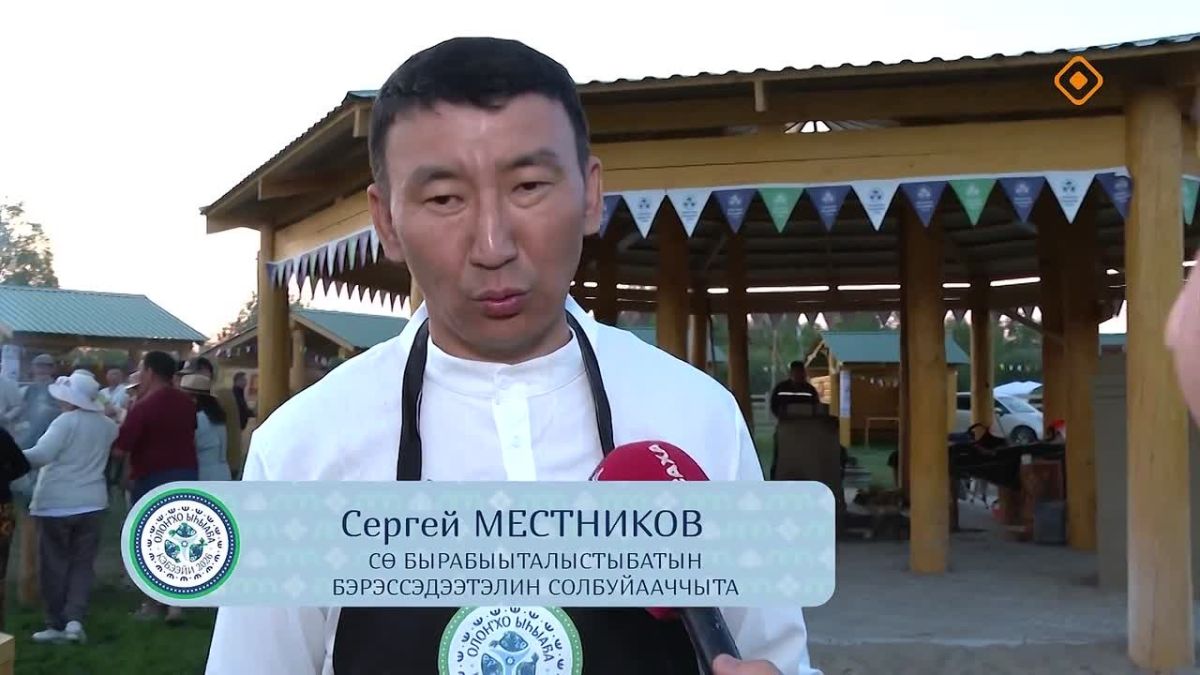 Олохо ыыаар болгуо тимири уаарыы лэтэ