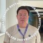 Евгений Шарин, председатель жюри по математике, доцент Института математики и информатики СВФУ им. М. К. Аммосова