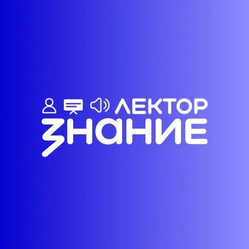 Знание — сила! Присоединяйтесь к полезным эфирам во втором полугодии!