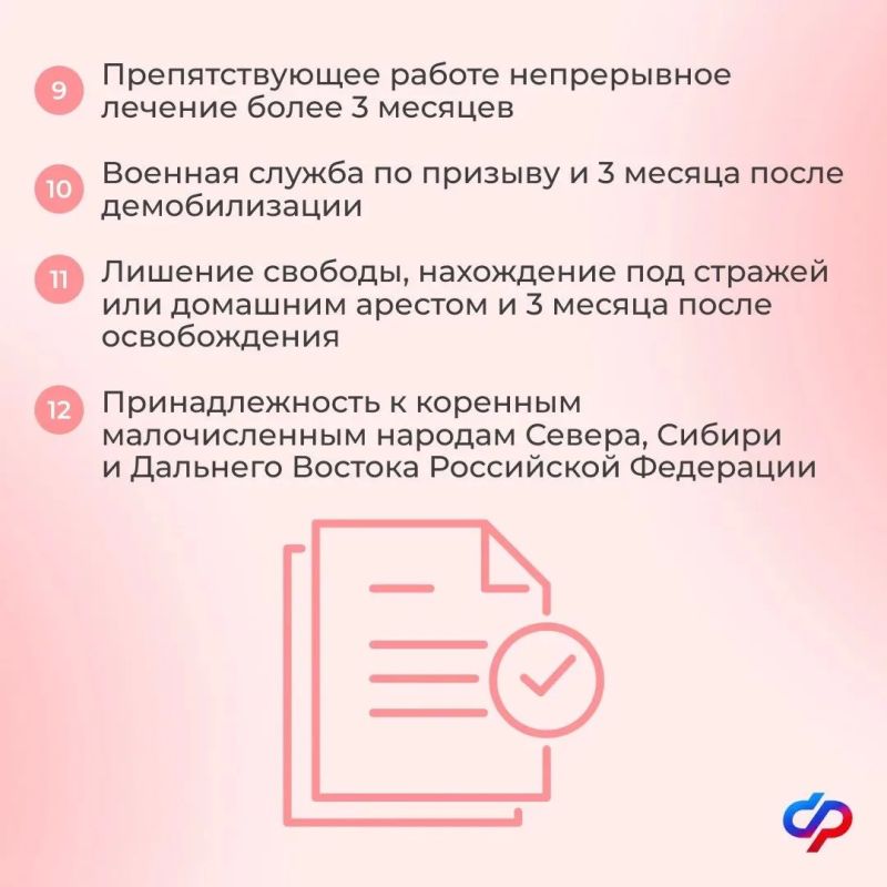 Как работает правило нулевого дохода при назначении единого пособия Как работает правило нулевого дохода при назначении единого пособия