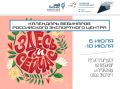 Подборка вебинаров на эту неделю