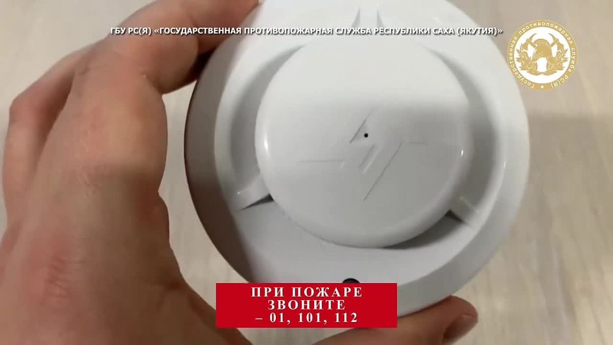 Сделайте свою жизнь безопаснее – установите АДПИ! Знаете этот резкий звук среди ночи от которого подскакиваешь с кровати? Если это не ребёнок и не кот уронил вазу — скорее всего, ваш автономный дымовой пожарный извещатель...