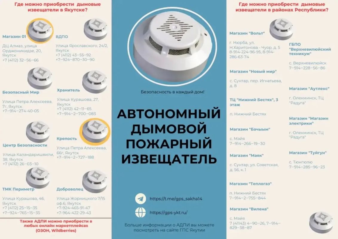 Сделайте свою жизнь безопаснее – установите АДПИ! Знаете этот резкий звук среди ночи от которого подскакиваешь с кровати? Если это не ребёнок и не кот уронил вазу — скорее всего, ваш автономный дымовой пожарный извещатель... Сделайте свою жизнь безопаснее – установите АДПИ! Знаете этот резкий звук среди ночи от которого подскакиваешь с кровати? Если это не ребёнок и не кот уронил вазу — скорее всего, ваш автономный дымовой пожарный извещатель...