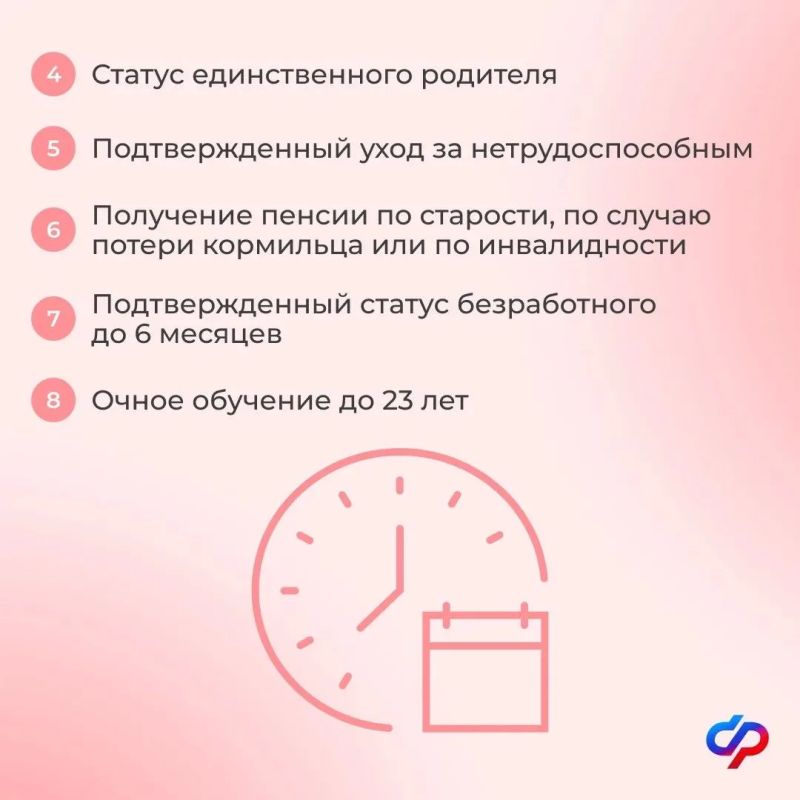 Как работает правило нулевого дохода при назначении единого пособия Как работает правило нулевого дохода при назначении единого пособия