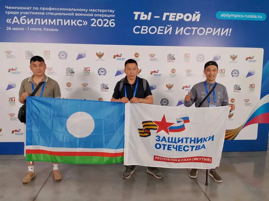 С 26 июня по 1 июля в Казани прошёл Всероссийский чемпионат по профессиональному мастерству «Абилимпикс» среди участников специальной военной операции С 26 июня по 1 июля в Казани прошёл Всероссийский чемпионат по профессиональному мастерству «Абилимпикс» среди участников специальной военной операции