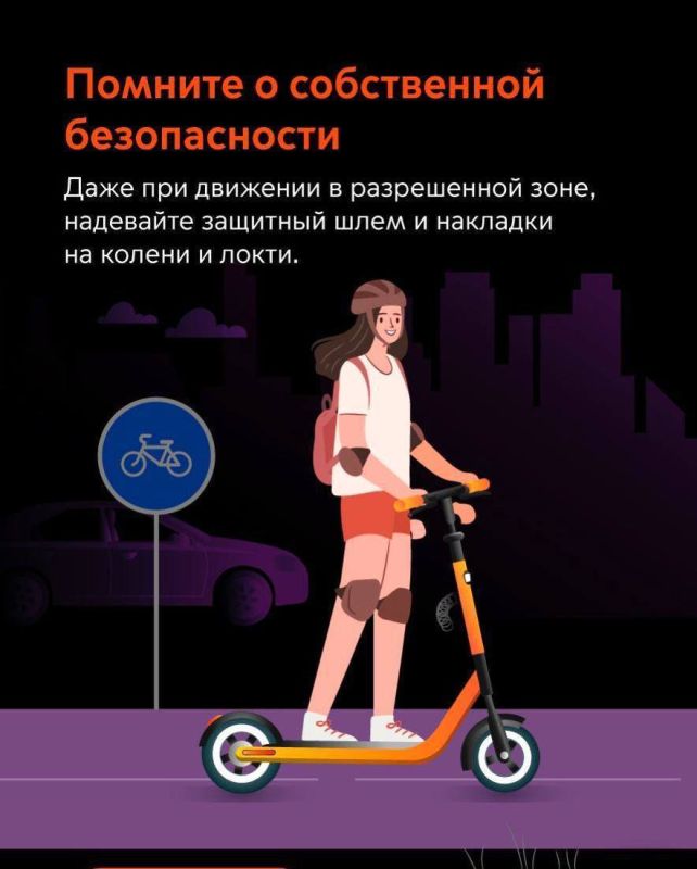 Не зная правил безопасного поведения на улице, дети и взрослые люди подвергают свою жизнь и здоровье опасности, забывая, что они должны соблюдать Правила дорожного движения и ни в коем случае не создавать аварийно-опасных... Не зная правил безопасного поведения на улице, дети и взрослые люди подвергают свою жизнь и здоровье опасности, забывая, что они должны соблюдать Правила дорожного движения и ни в коем случае не создавать аварийно-опасных...