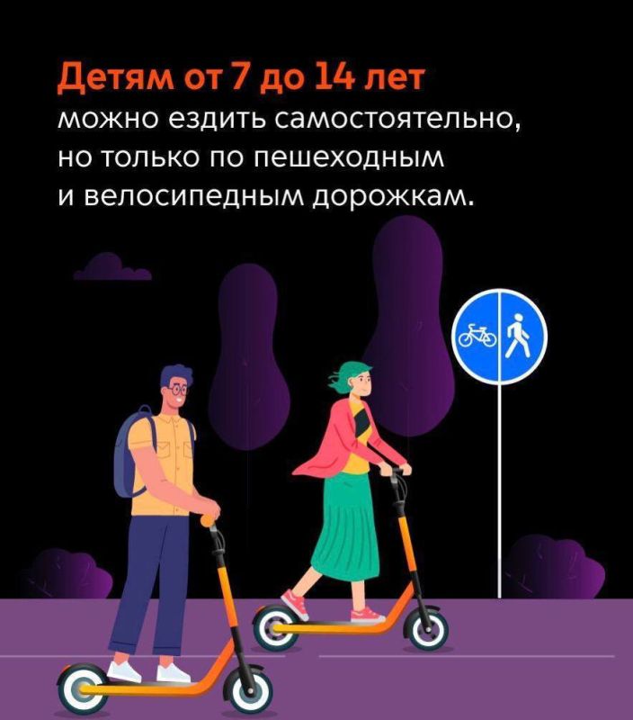 Не зная правил безопасного поведения на улице, дети и взрослые люди подвергают свою жизнь и здоровье опасности, забывая, что они должны соблюдать Правила дорожного движения и ни в коем случае не создавать аварийно-опасных... Не зная правил безопасного поведения на улице, дети и взрослые люди подвергают свою жизнь и здоровье опасности, забывая, что они должны соблюдать Правила дорожного движения и ни в коем случае не создавать аварийно-опасных...