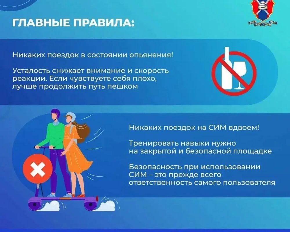 Соблюдайте правила дорожного движения Соблюдайте правила дорожного движения