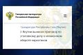 Более 2,6 кг наркотиков, среди которых мефедрон, гашиш, ЛСД и др., изъято оперативниками у членов преступного сообщества, организатор и руководитель которого - житель г. Казани осужден судом к 17 годам лишения свободы, а...