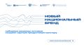 Кто будет создавать новый национальный бренд?